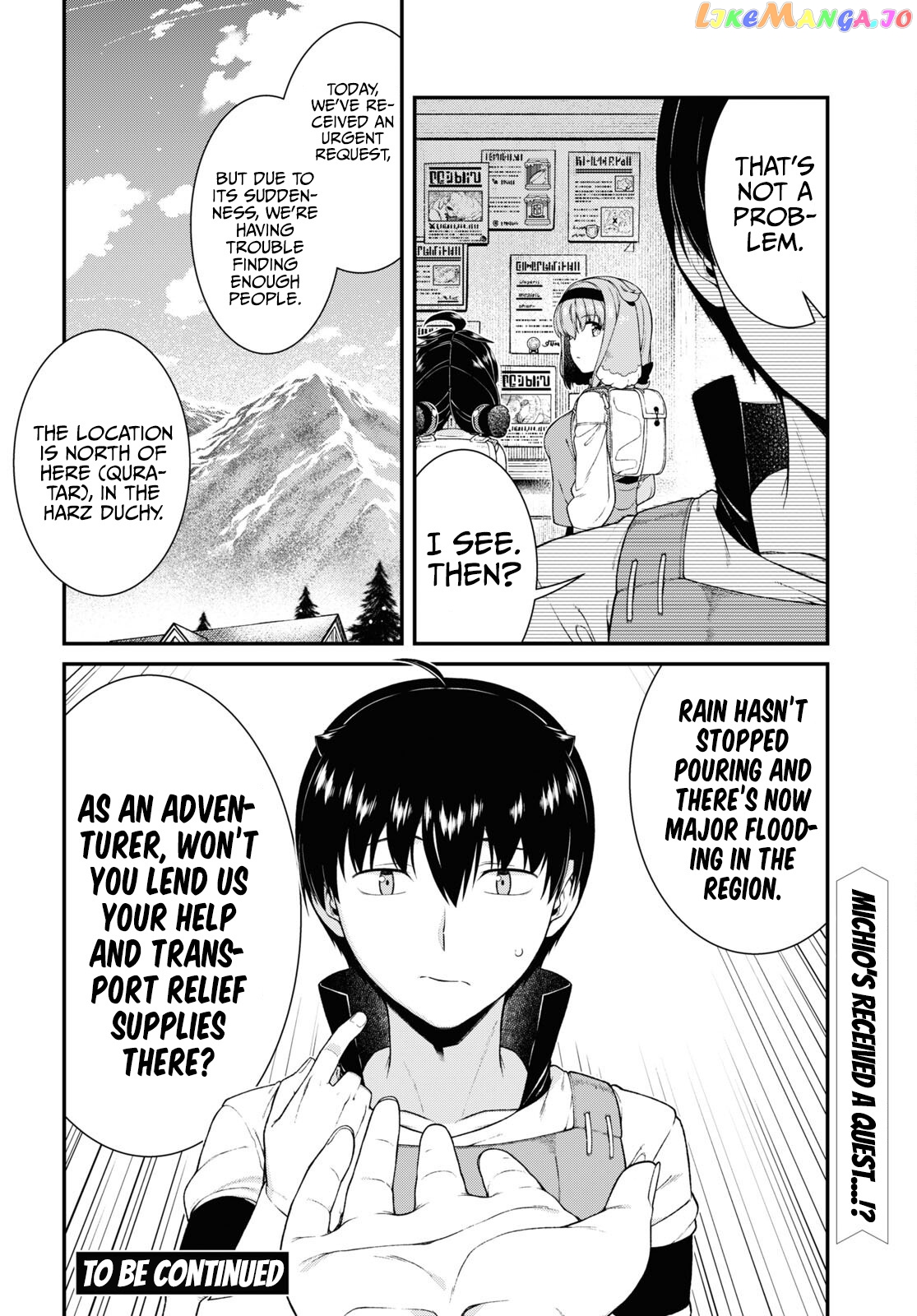 A Harem in the Fantasy World Dungeon, Chapter 61 image 20